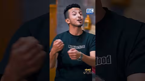 خدمات إخراج الجن