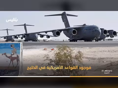 هجمات تضرب أهدافًا في الخليج، وتوسع أمريكا وإسرائيل دائرة الصراع