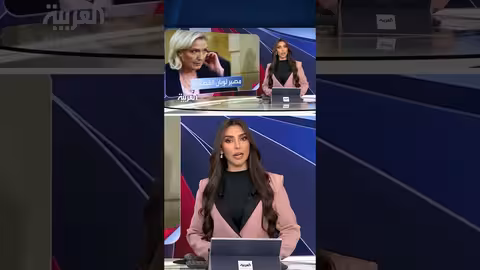 بدء إجراءات النظر في قضية مارين لوبان