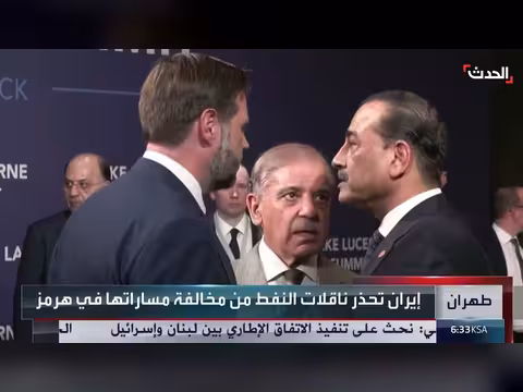 إيران تحذر ناقلات النفط في هرمز