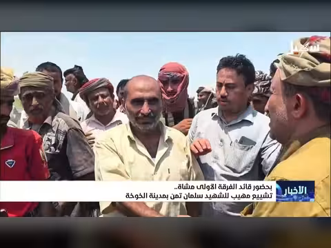 تشييع شهيد سلمان تمن في الخوخة