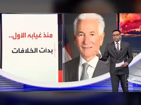 أزمة دبلوماسية بين فرنسا وأمريكا بسبب تصريحات السفير كوشنر