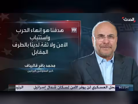 غارات إسرائيلية على صور وتهديدات إيران