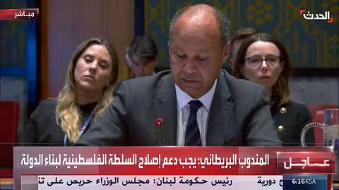 بريطانيا تدعو إلى وقف العنف في الضفة الغربية وتفعيل اتفاق غزة