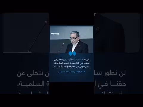 عراقجي: اتفاق نووي مع واشنطن ممكن بإعطاء الأولوية للدبلوماسية