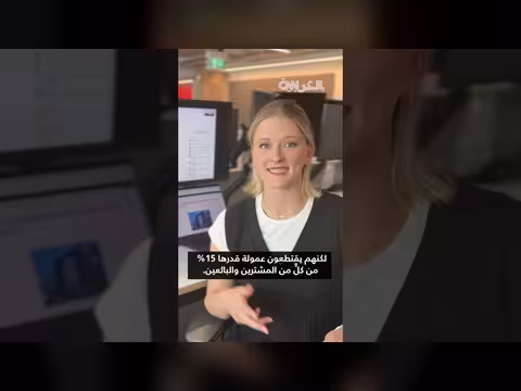 تذاكر نهائي كأس العالم 2026 تُباع بأكثر من مليوني دولار