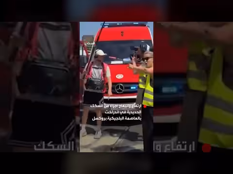 تشوه السكك الحديدية بسبب موجة الحر في أوروبا