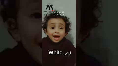 فطوم فتحي تغني اغنية جميلة لكل الاطفال ️ الوان