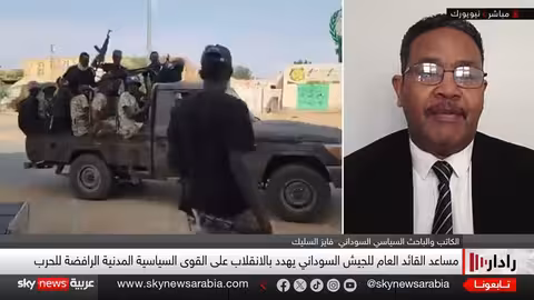 اعترافات تكشف تغلغل الإخوان في الجيش السوداني وتأثيره على الصراع