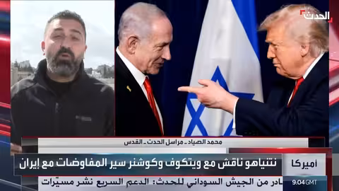 هواجس إسرائيلية من الصواريخ الباليستية الإيرانية وتأثيرها على المفاوضات