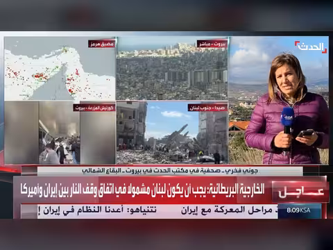 استمرار رفع الأنقاض في بيروت بعد القصف الإسرائيلي