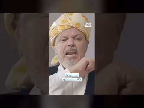 اغراءات لصوص العمارة