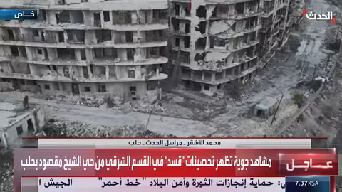 مقاتلو قسد متحصنين في مشفى ياسين بحلب