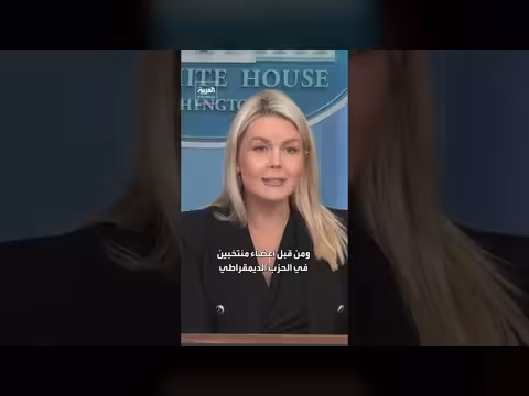 ليفيت: ترمب واجه رصاصًا وعنفًا غير مسبوق