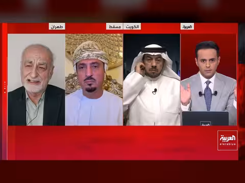 سجال حاد بين الكويت وإيران على قناة العربية حول تصعيد طهران