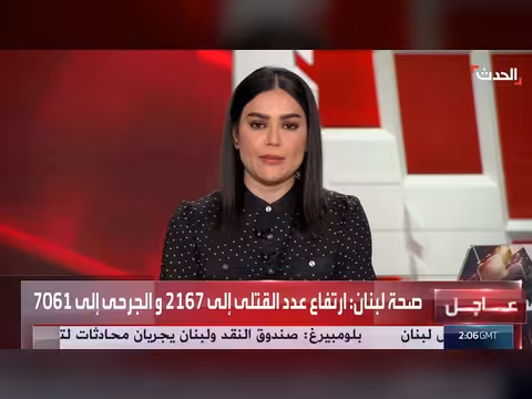 إيران قد تقدم تنازلات جديدة في المفاوضات