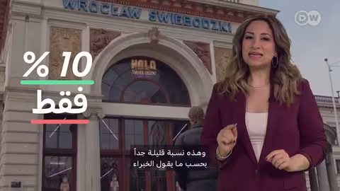 ارتفاع إصابات الإيدز في بولندا: قصة مارسيل وتحذيرات الخبراء