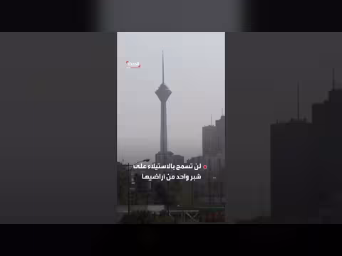 بزشكيان يستدرك: العدو فهم ما قلته خطأ