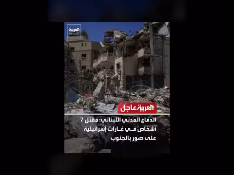 مقتل 7 أشخاص في غارات إسرائيلية على صور