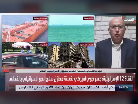 مستشار: إدارة ترمب تفضل التفاوض مع إيران وتجنب التصعيد