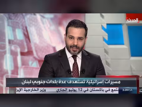 إسرائيل تقصف بلدات جنوب لبنان بقنابل صوتية