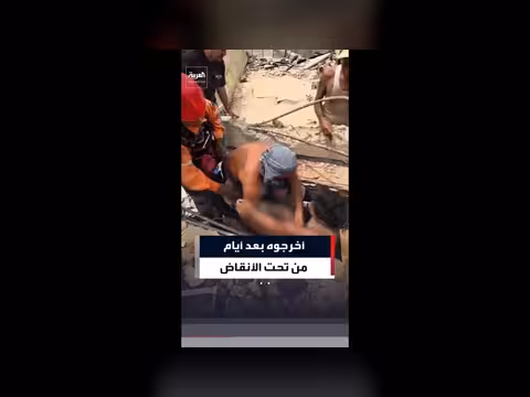 إنقاذ فتى حيا من بين أنقاض المباني في فنزويلا