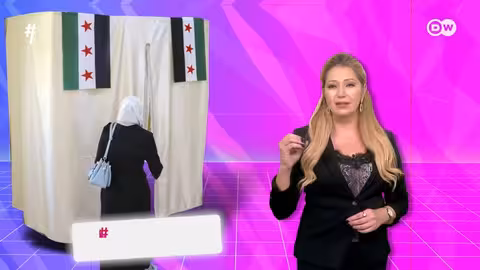 ست نساء فقط في برلمان سوريا الجديد