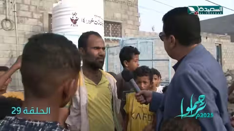 بئر وسقاية من فاعلين وفاعلات خير 4 صدقة جارية، تراحموا