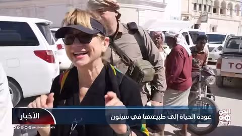 عودة الحياة إلى طبيعتها في سيئون: الأسواق مفتوحة والكهرباء عادت