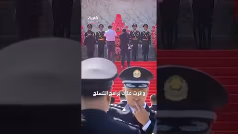 الصين تفتح تحقيقا مع مسؤولين عسكريين بتهم انتهاكات خطيرة