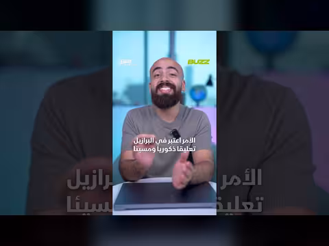 نيمار مهدد بالإيقاف بسبب تعليقاته عن الدورة الشهرية