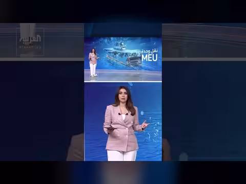 البنتاغون ينشر آلاف الجنود من وحدة المشاة البحرية نحو الشرق الأوسط