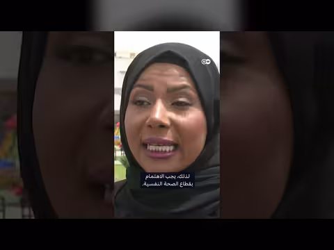 إعادة إعمار درنة الليبية بعد كارثة إعصار دانيال