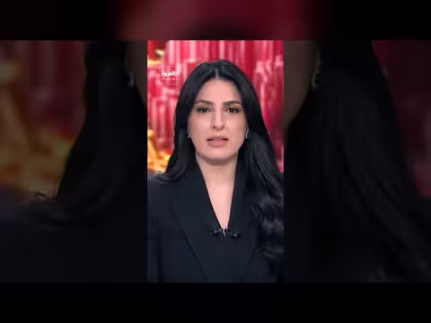 هيئة بريطانية: ناقلة نفط تعرض لهجوم في هرمز