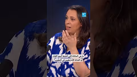 مكانة الفنان الأمازيغي في المغرب: دعوة لزيادة الاهتمام