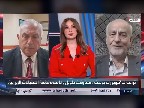 مسؤول أميركي: الفقرة الخامسة من اتفاق إيران مصدر للمشاكل