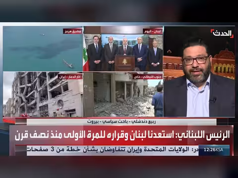 باحث: خطاب الرئيس اللبناني تاريخي