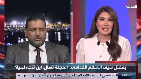 مسؤول ليبي سابق: اغتيال سيف الإسلام القذافي يعيق المصالحة الوطنية