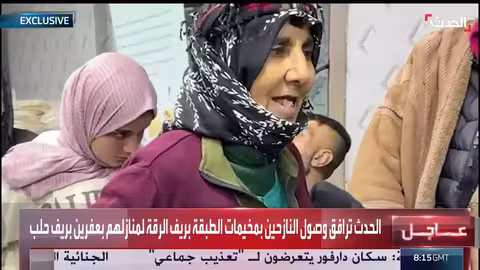 وصول النازحين من الطبقة إلى عفرين