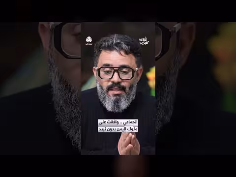 حلمي في التمثيل بالفصحى وتجربتي مع مسلسل ملوك اليمن