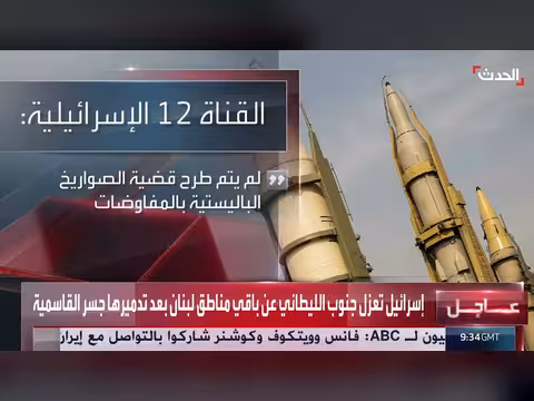 استعداد أمريكي لدعم إيران ماليا وبرنامج نووي مدني