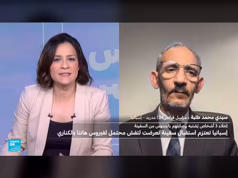 إسبانيا تستقبل سفينة سياحية بعد تفشي فيروس هانتا