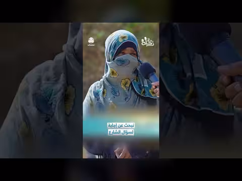 «يا أمي مركزه»: سؤال الشارع عن الفرق بين الخطأ والخطيئة