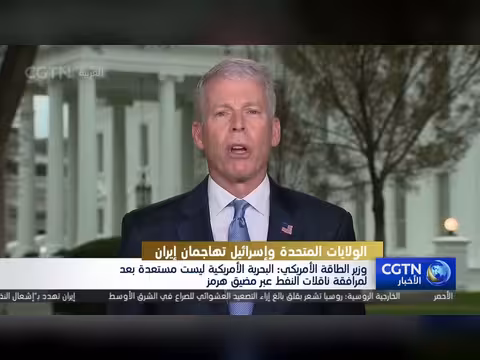 إيران: الحق الأصيل في الحفاظ على سلامة مضيق هرمز