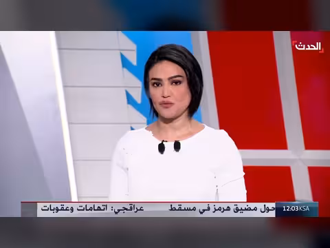 شركات الطاقة تؤجل عبور سفنها في مضيق هرمز