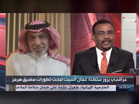 ضربات أميركا تؤكد التزامها بفتح هرمز
