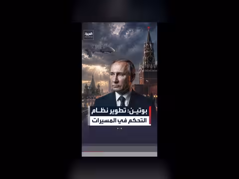 بوتين: تطوير نظام أقمار صناعية للتحكم في المسيرات