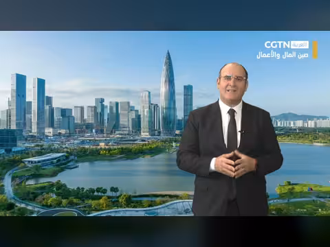 شنتشن: من ميناء صيد إلى مركز عالمي للابتكار