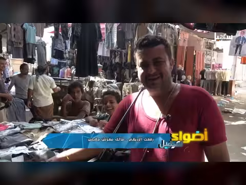 حركة موسمية نشطة في أبين وأعباء معيشية ثقيلة