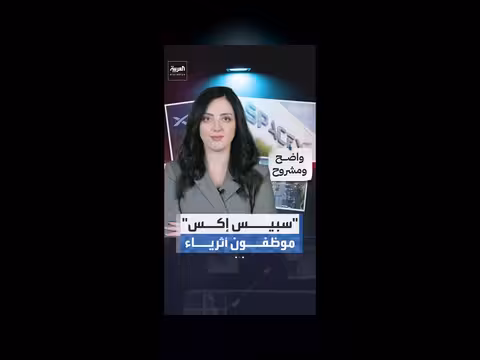 آلاف موظفي سبيس إكس يتحولون إلى مليونيرات